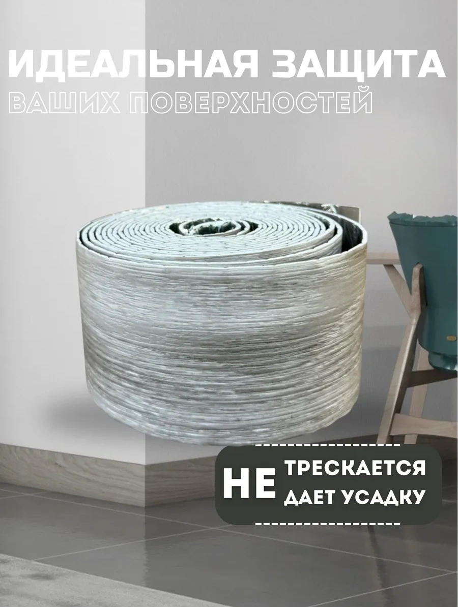 Chinawild Kendini Yapıştıran Duvar Kağıdı, Banyo Ve Mutfak İçin Bordür Bandı 230511953 Bej