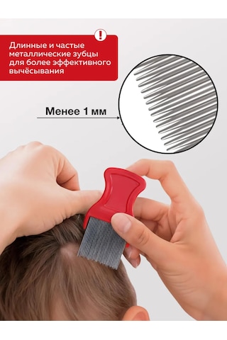 Mil M Ks Pedikülüş Kepeği Tıraş Tarağı 446961291 Diğer