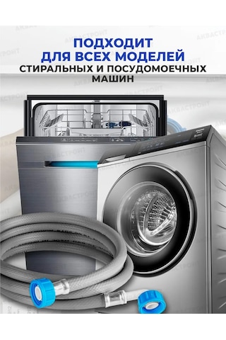 Thermofix Çamaşır Makinesi İçin Dolum Hortumu 1 M 169204996