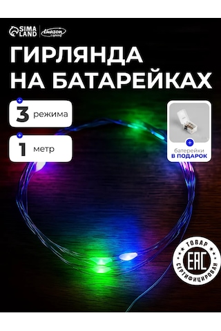 Luazon Lighting Pil İle Çalışan Çiy Işığı Zincir, 1 M 175967371 Çok Renkli