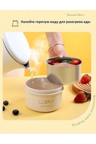 Stil'nyj İ Udobnyj Dom Sızdırmaz Yemek Kabı Lunch Box 369238059 Beyaz