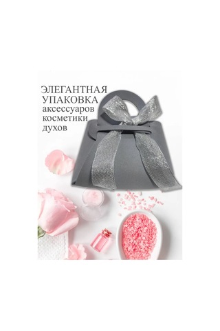 Vita Famoso Hediye Paketi Zarfı 239334015