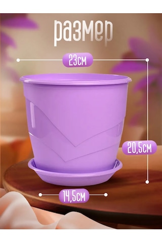 5plast 5.5 Litre İç Mekan Çiçek Saksısı, Altlıklı, 3'lü S 339638920