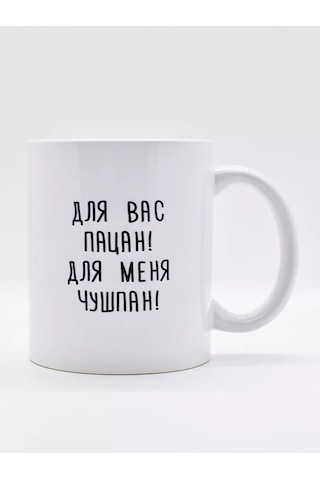 Suvenirs Baskılı Ve Yazılı Hediye Kupası 204253122 Beyaz