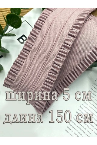 Marusyashik Lastik 5cm/1,5 Metre 257160487