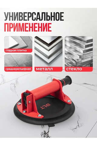 Dlt Kaj Ve Cam İçin Vakum Pompası Pompası 435824297