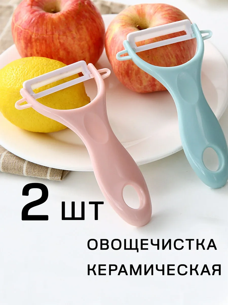 Rovıstyle Seramik Elle Sebze Soyucu 2'li Set 294027168 Gri