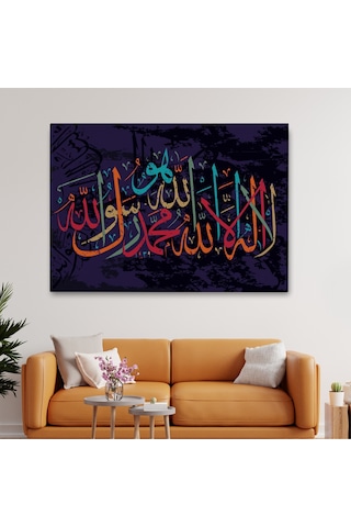 Allah'tan Başka İlah Yoktur Hz Muhammed Onun Kulu Ve Elçisidir, Duvar Tablosu-3289 70 X 100