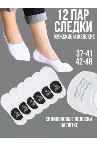 Snob Kısa Çorap 12 Çift Takım 235260944 Beyaz