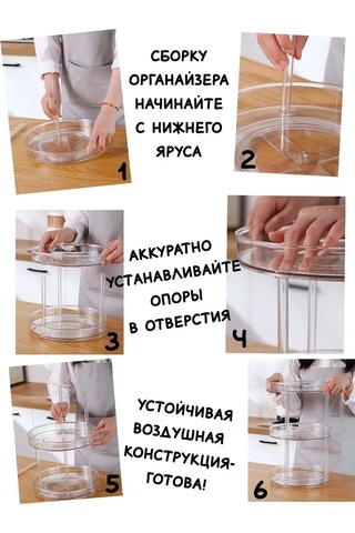 Ikea Üç Katlı Baharat Ve Kozmetik Organiz 137551193 Beyaz