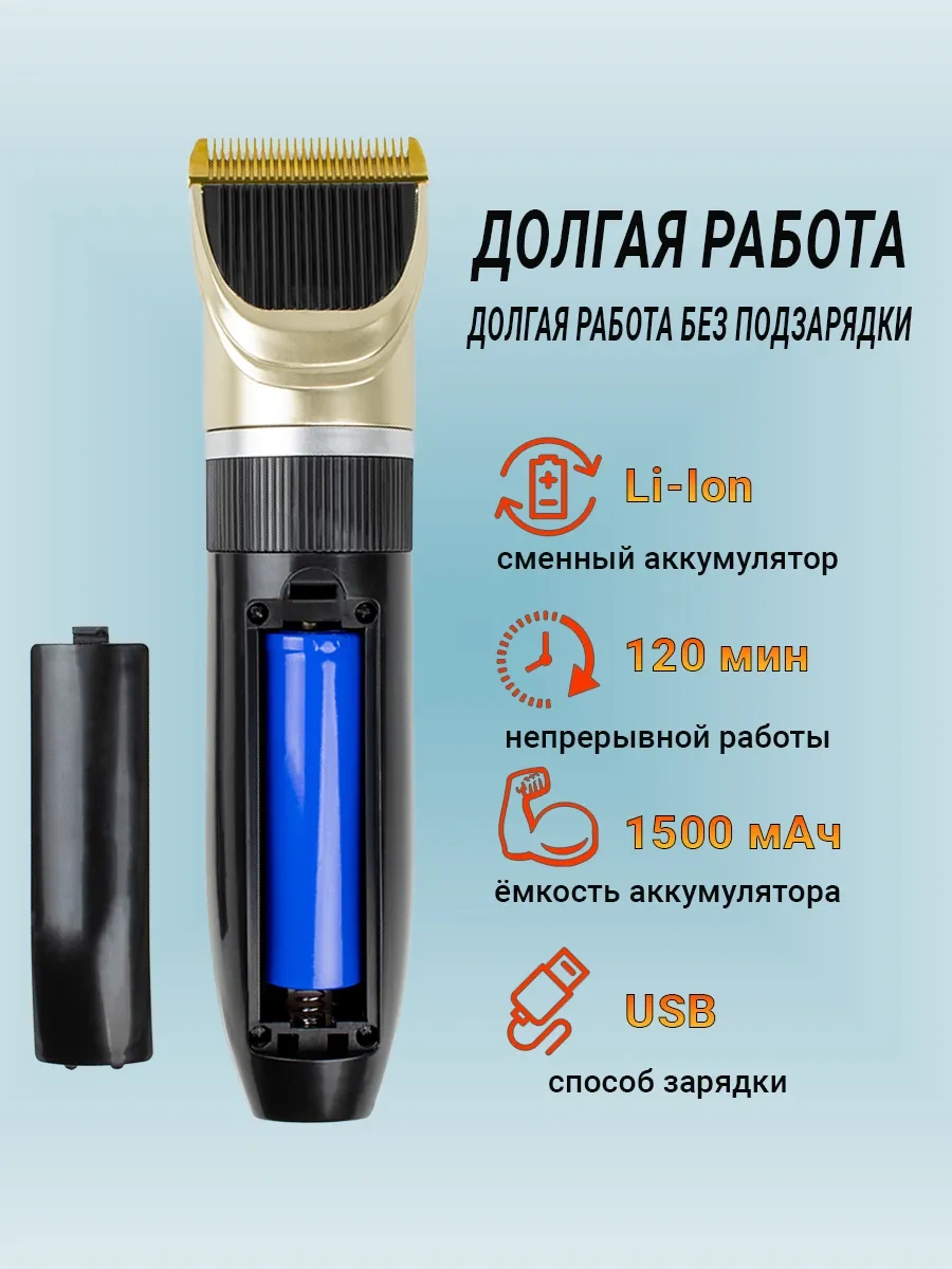 Attools Köpek Ve Kedi Tıraş Makinesi 246855663