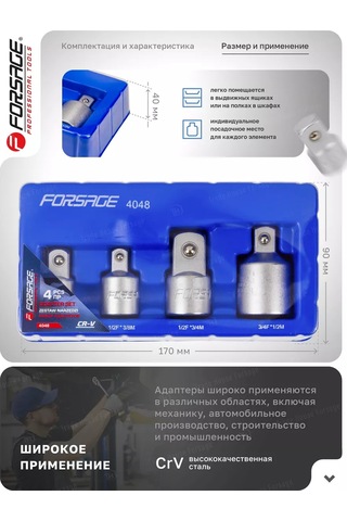 Forsage Adaptör Seti 4 Parça Yatak İçi 218673737
