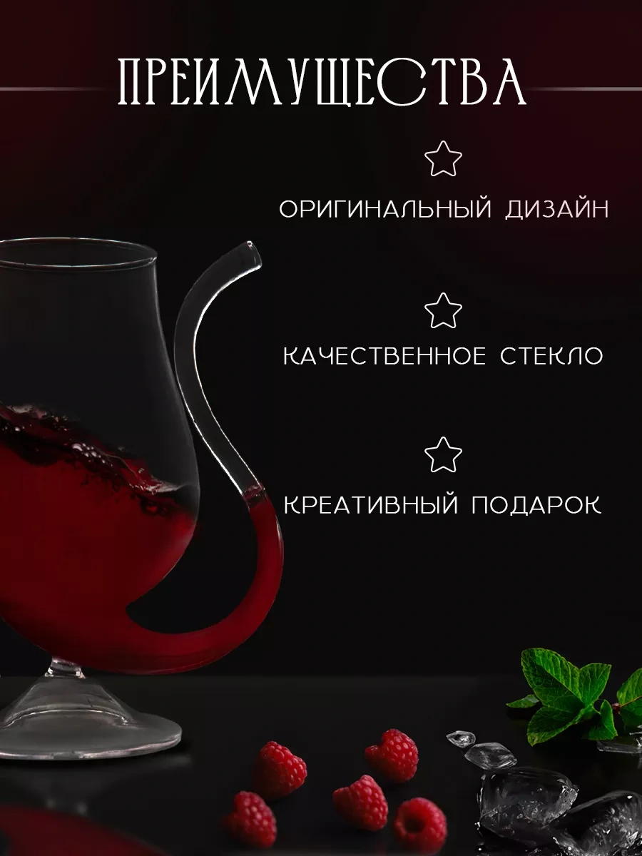 Magistro 300 Ml Pipetli Şarap Bardağı "pantera", Cam 68244218 Beyaz