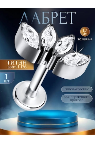 Piercingoteka Titanyum Kulak Piercing Labret 88139012 Gri