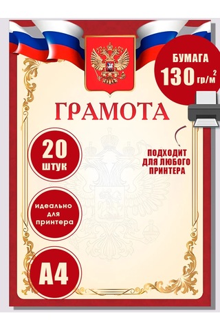 Pro Bel Arma İle Birlikte Mühürlü Belge Seti 20 Parça 357046489