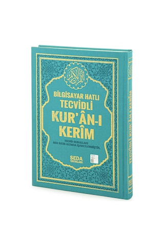 Satır Altı Tecvidli Kuranı Kerim - Bilgisayar Hatlı - Rahle Boy - Turkuaz Renk - Seda Yayınları