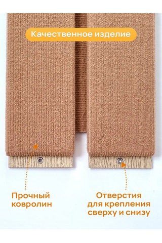 Aseliadia Kediler İçin Köşe Tırmalama Tahtası Nanedü Mentales 53x23 292466250