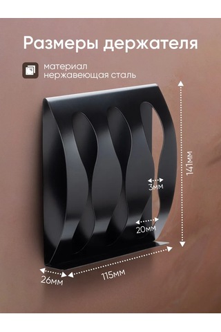 Roomstetica Duvar Tipi, Delme Gerektirmeyen Diş Fırçası Tutucu 372650504 Siyah