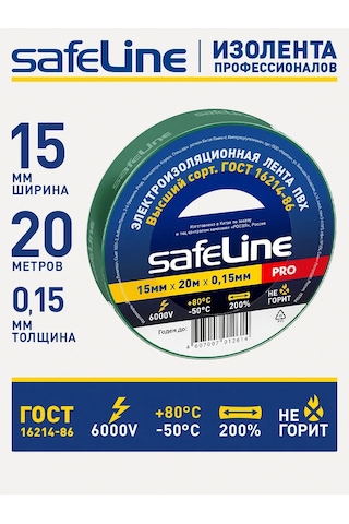 Safeline Kablolar İçin Bahçe Elyaf Bant 20 Metre 1 Adet 289413357