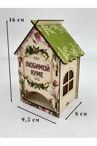 Kum Kuma Papakarloufa Çay Evi Sevilen Arkadaş - Hediye 143102216 Bej