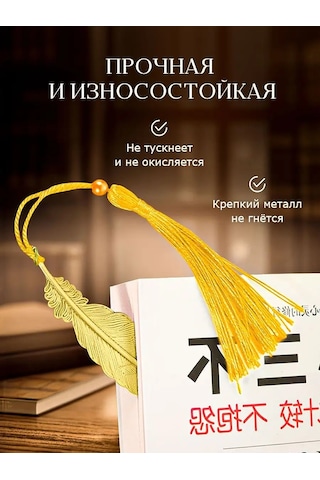 Blapolt Metal Kitap Ayracı 162877583