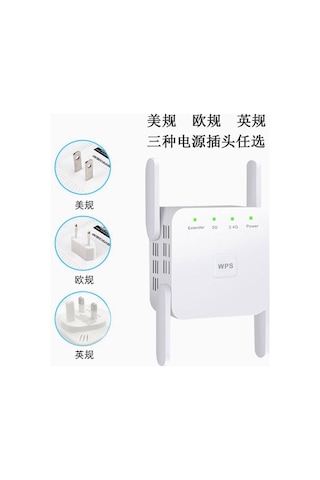 Wezone Beyaz Ac1200m 5g/2.4g Çift Frekanslı Kablosuz Wi-fi Sinyal Genişletici Amerikan Standartı - Repeatör Ve Güçlendirici