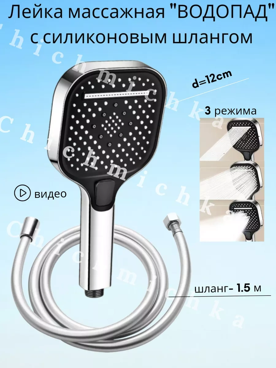 Chichmichka Silikonlu Hortumlu Duş Başlığı 208592937 Gri