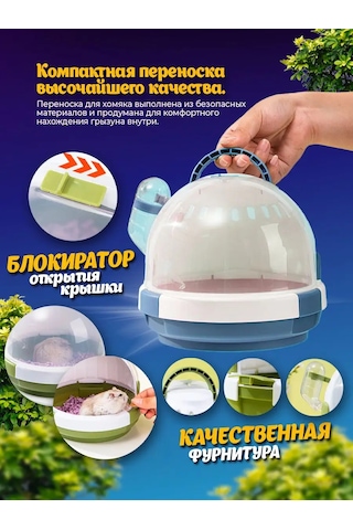 Absolex Kemirgen Taşıyıcı Sıçanlar İçin 166204234