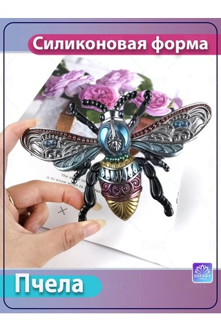 Sherryleis Kalıp Arı 16,2x10,9x1,5 Cm Silikon Kalıp 178789663