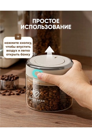 Almahome Kahve Saklama İçin Cam Hava Geçirmez Kavanoz 388850139