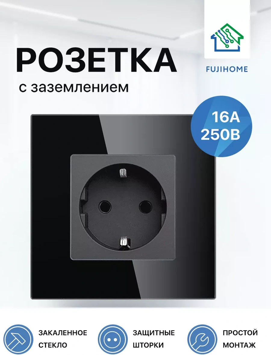 Fujıhome Tek Prizli, Topraklı, Cam Şeritli Disambiguazione 207742827 S1b
