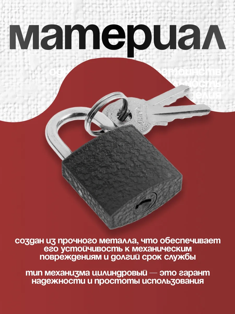 Tundra Dolap Kilidi Küçük 50401130