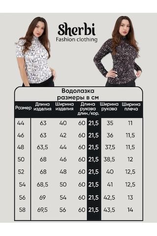 Sherbi Ana Akdeniz Yüksek Yakalı Basic Büyük Beden Uzun Kollu 288729826 Pembe