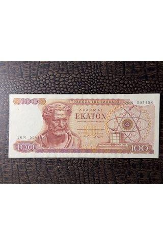 Yunanistan 1967 100 Drachmai Çok Temiz - Çt Very Fine Vf