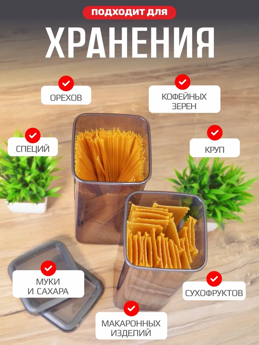 Gds Comfort 2,2 Litre 2 Adet Dökme Gıda Konteyneri Seti 325757272 Beyaz