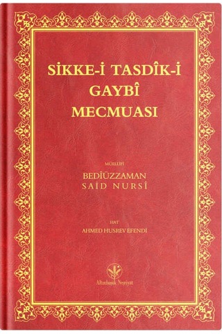 Rahle Boy Sikke-i Tasdik-i Gaybi Mecmuası (Mukayeseli) 9786054299034
