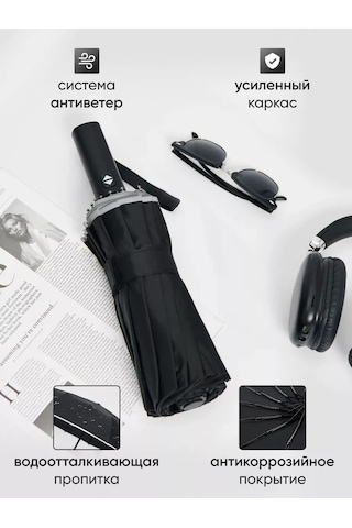Arman Umbrella Otomatik Şemsiye 16 Telli Rüzgarlık Korumalı 173757325 Siyah