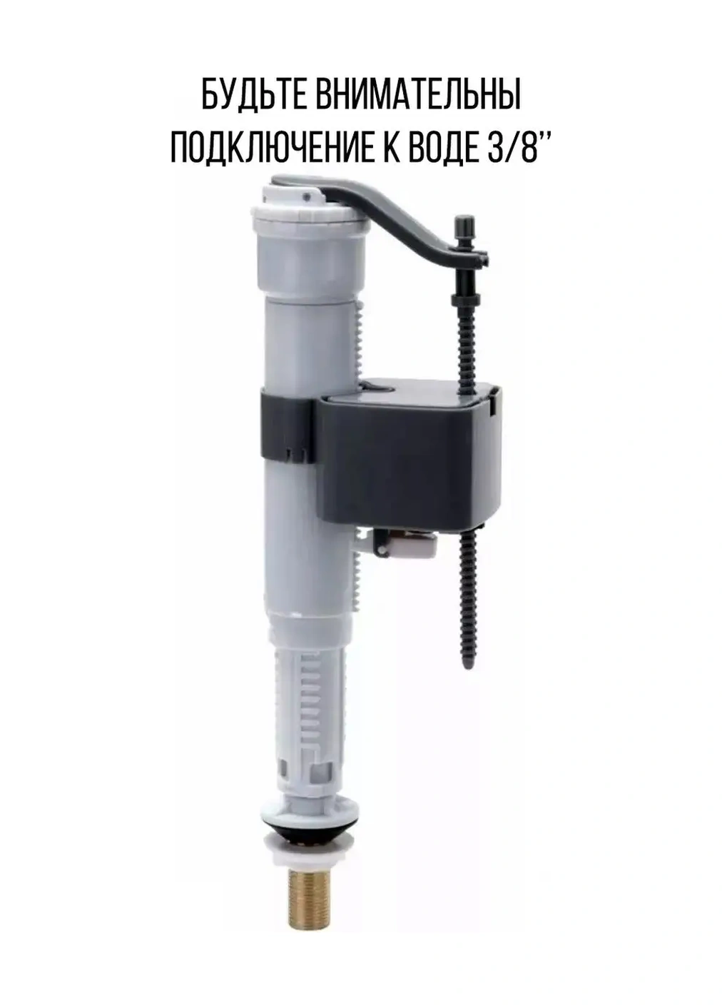 Gappo Evrensel 3/8 Tuvalet Valfi 138699443