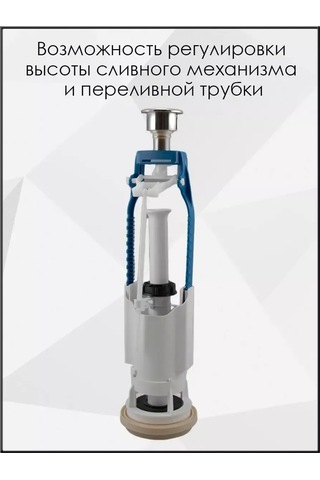 Uklad Yandan Bağlantılı Tek Modlu Klozet Armatürü 212509045