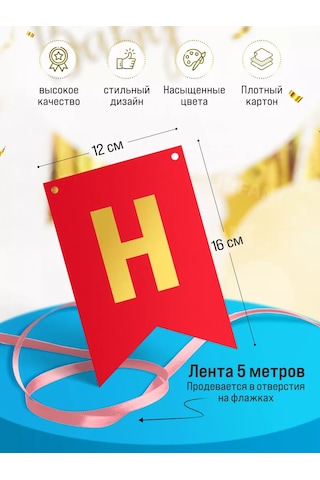 Infant Doğum Günü Mutlu Olduğunu Buraya Yaz 247819340 Karabina