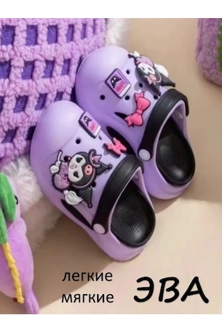 Çocuklar İçin Kuzumi Yaz Terlikleri Sabo Terliği 379996565 Violet