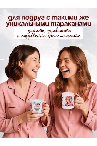 Anikoya Arkadaşa Hediye Renk Değiştiren Kupa 387626937 Kahve