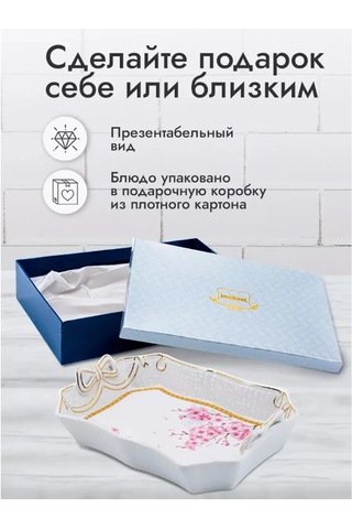 Rosenberg Sunum Tabağı 202055644 Beyaz