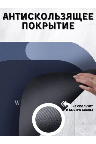 Evdakoff Banyo Ve Tuvalet İçin Kaymaz Paspaslar 40x60 203602427 Diğer