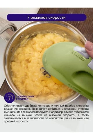 Lumme LU-MX1874A 300 W El Mikseri 151272012