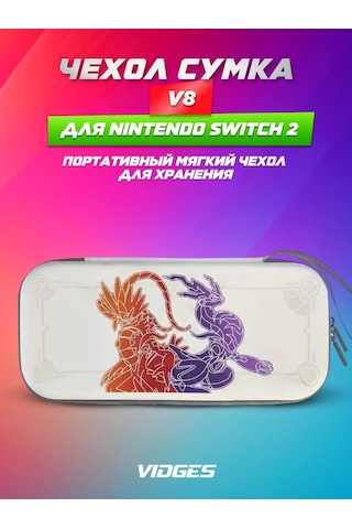 Vıdges Nintendo Switch 2 İçin V8 Kılıf-çanta 425363403