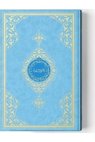 Hayrat Neşriyat Rahle Boy Kur'an-I Kerim (2 Renkli, Mavi, Mühürlü)