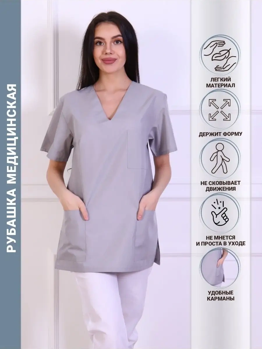 Medicina Plus Tıbbi Gömlek 114418142 Gri