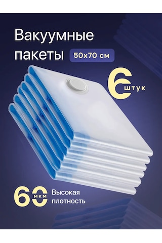 Clear Line Vakumlu Giysi Saklama Poşetleri, 6 Adet 367778707