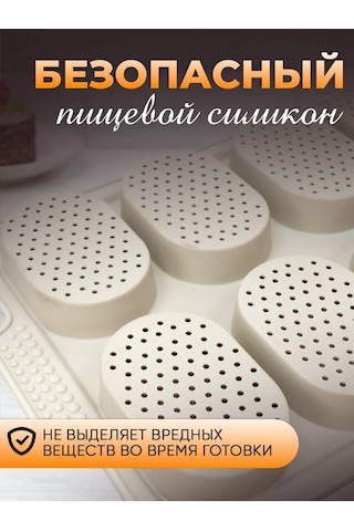 Luxaro Kek Ve Kurabiye Pişirme Kalıbı, Silikon 247196252 Bej